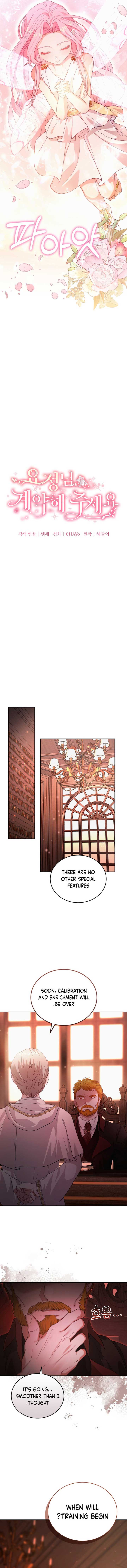 Dear Fairy, Please Contract With Me Chapter 21 - Page 2