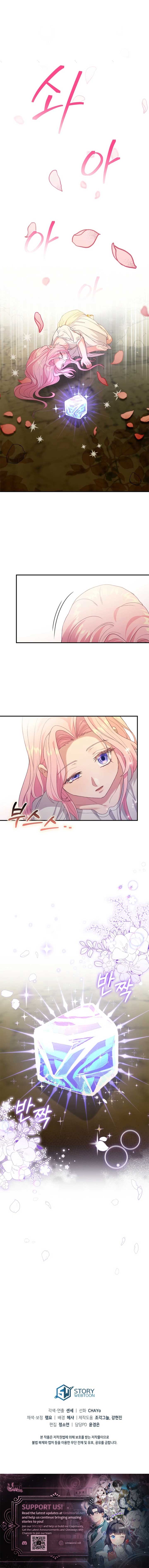 Dear Fairy, Please Contract With Me Chapter 33 - Page 18