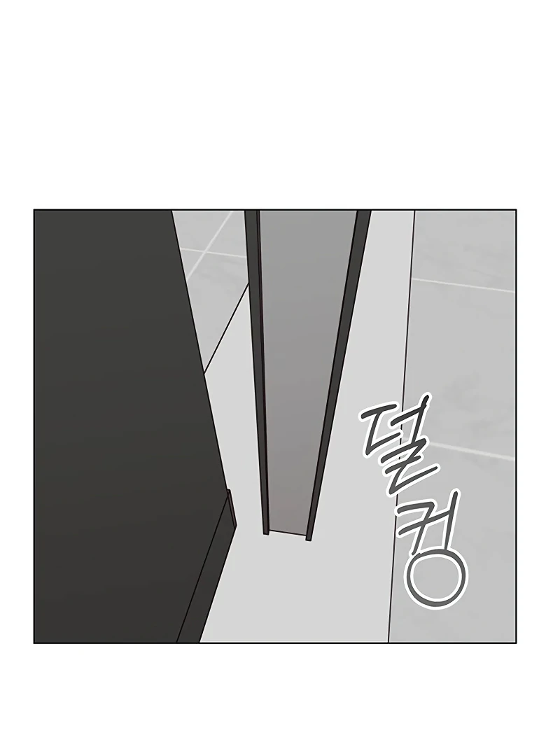 First Confession Chapter 1 - Page 188