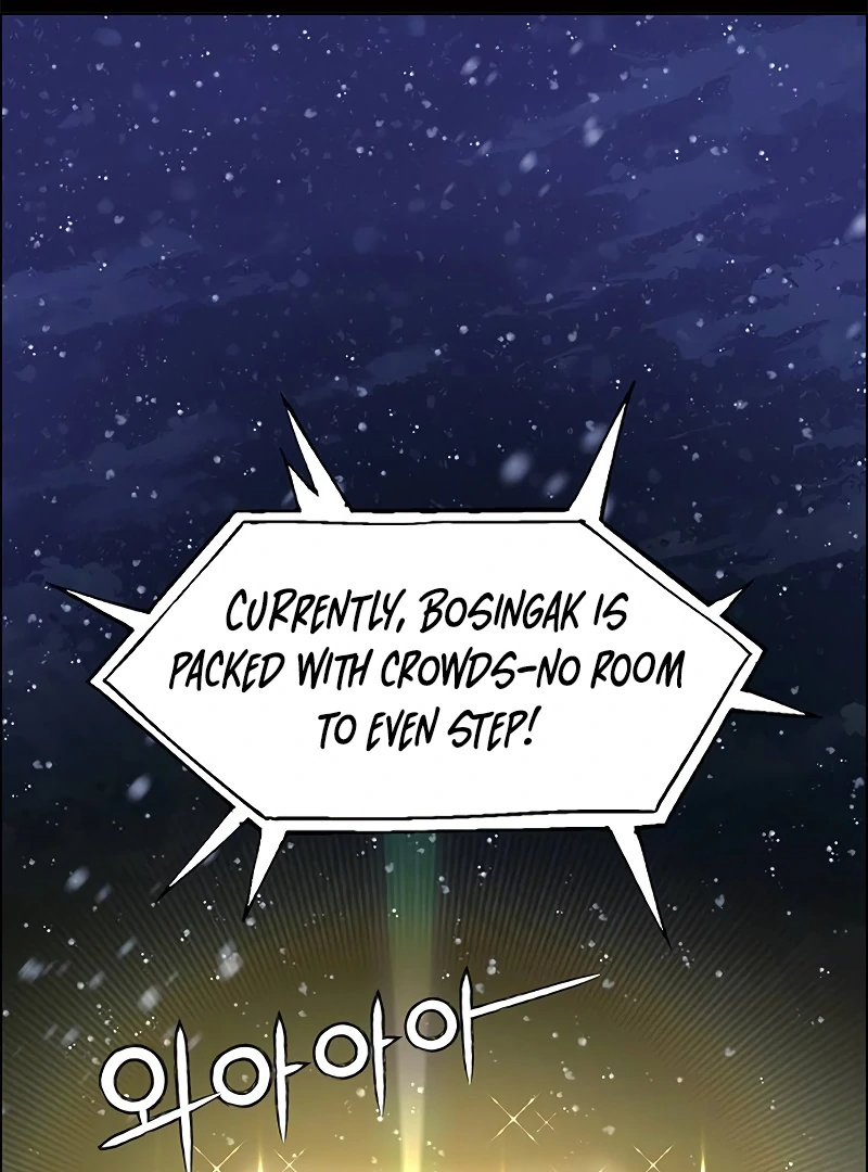 First Confession Chapter 1 - Page 2