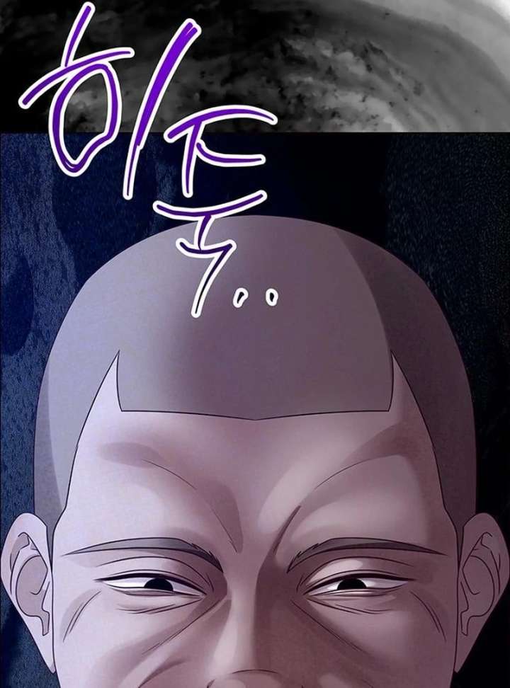 First Confession Chapter 14 - Page 27