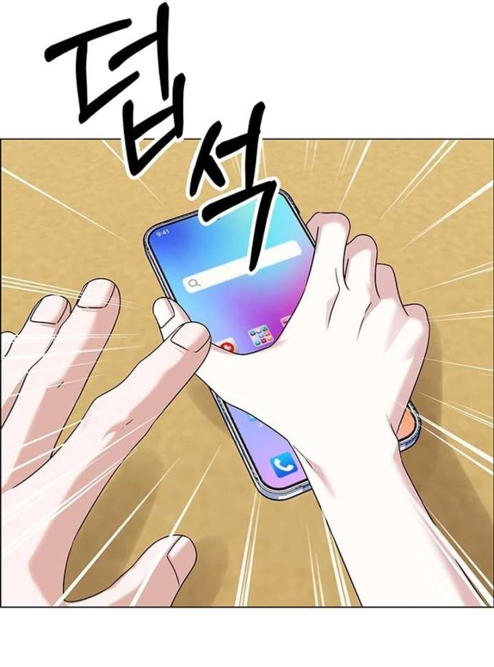 First Confession Chapter 14 - Page 45