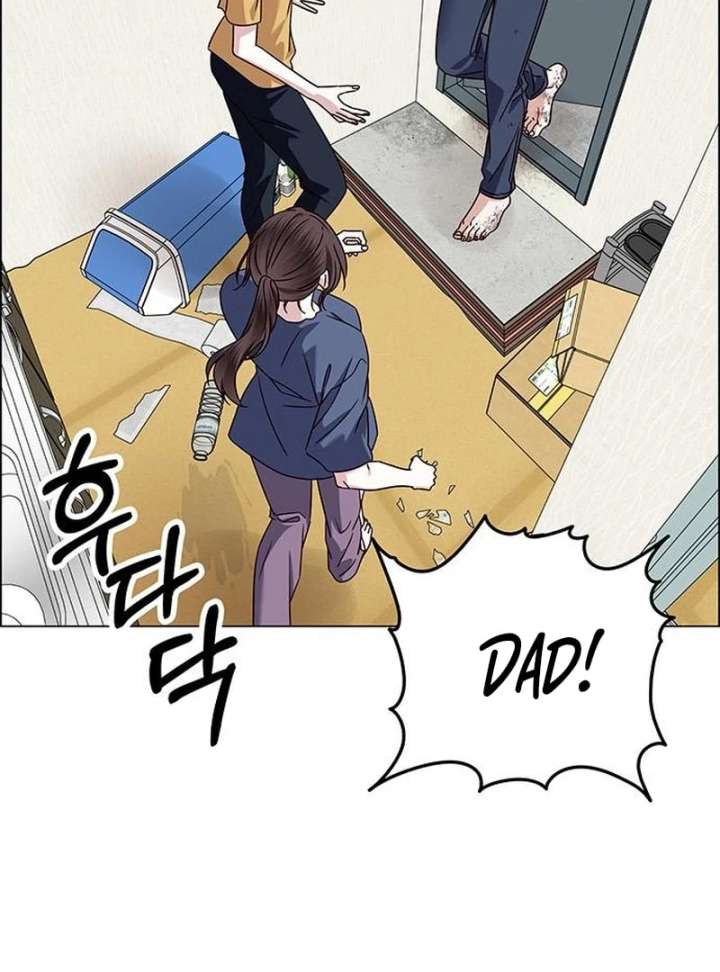 First Confession Chapter 14 - Page 65