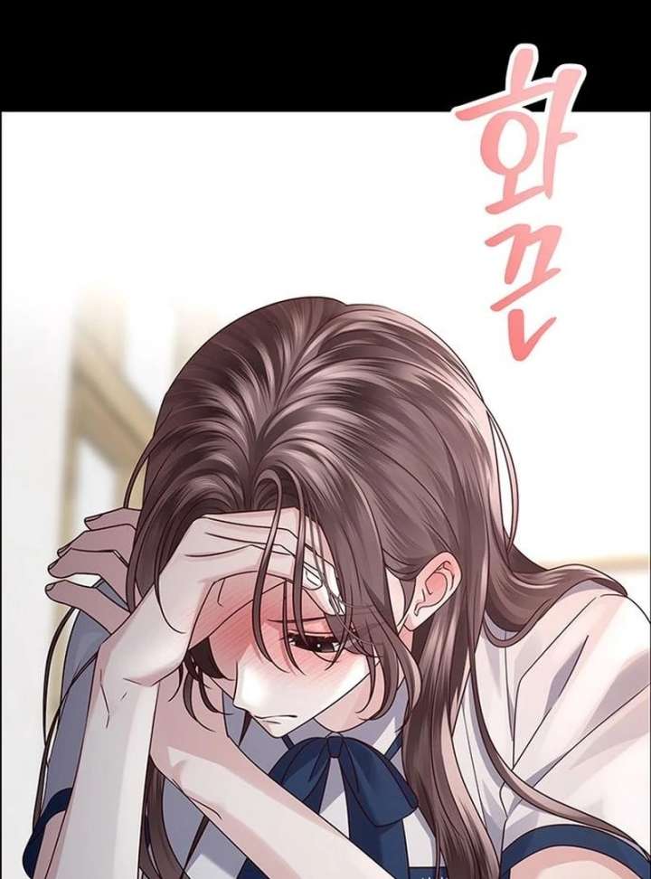 First Confession Chapter 15 - Page 41