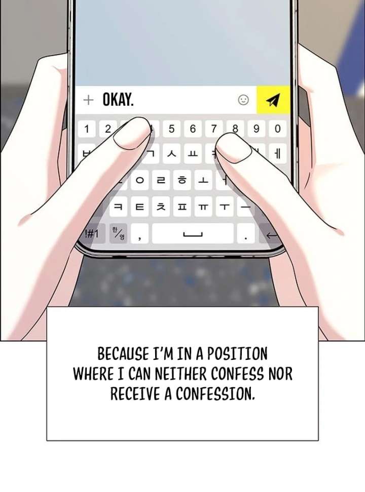 First Confession Chapter 15 - Page 71