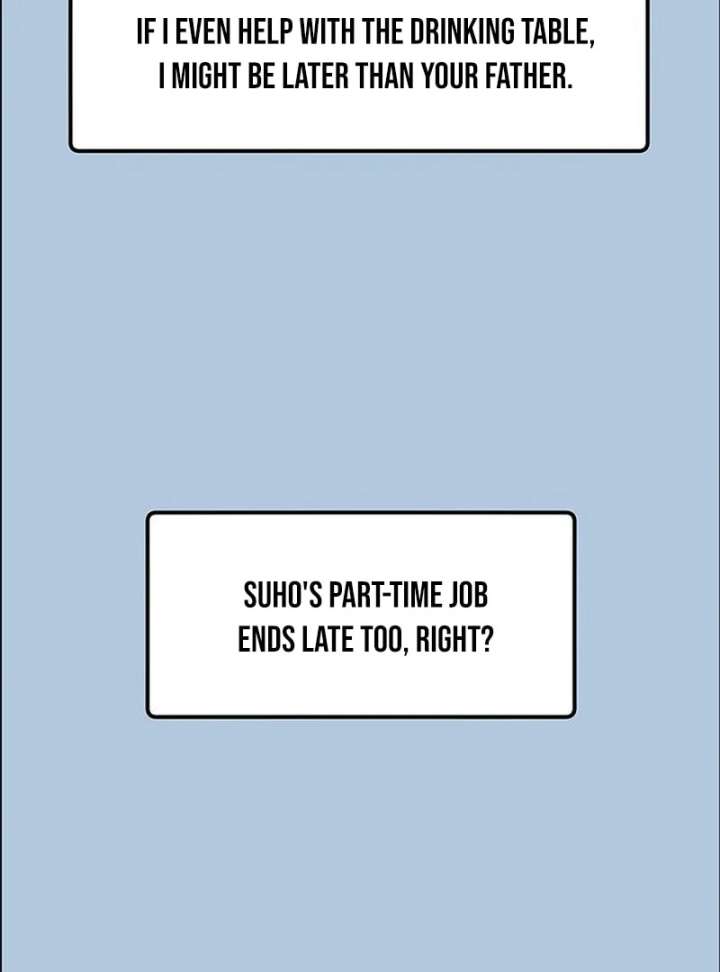 First Confession Chapter 15 - Page 77