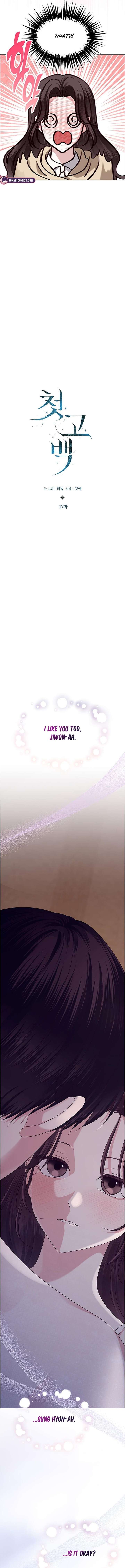 First Confession Chapter 17 - Page 5