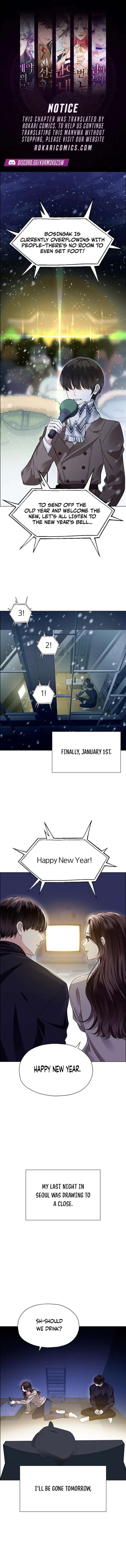 First Confession Chapter 18 - Page 1