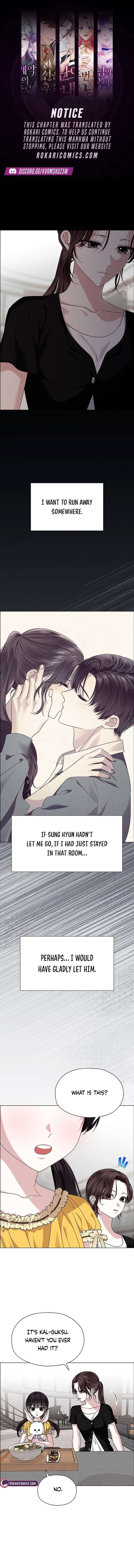 First Confession Chapter 19 - Page 1