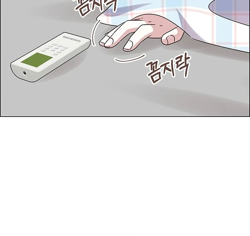 First Confession Chapter 2 - Page 121