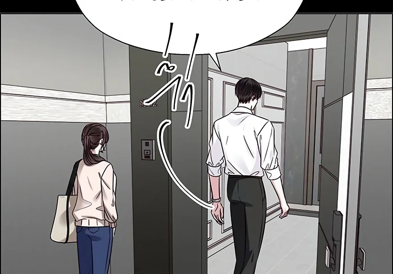 First Confession Chapter 2 - Page 25