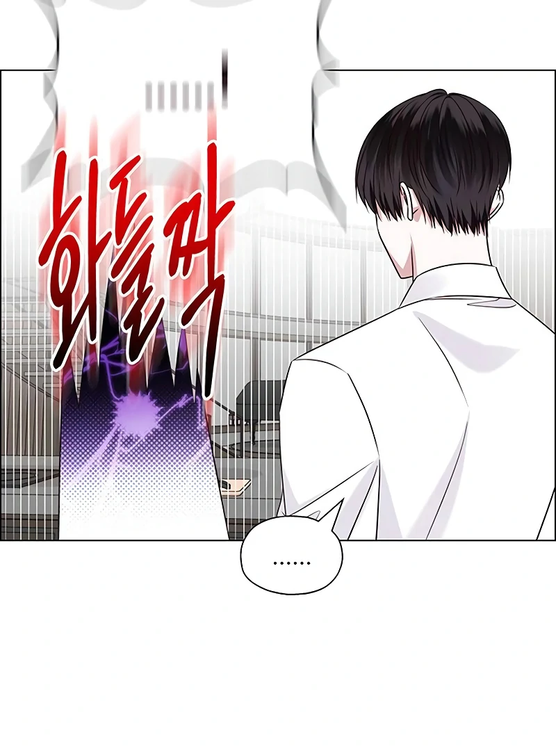 First Confession Chapter 2 - Page 51