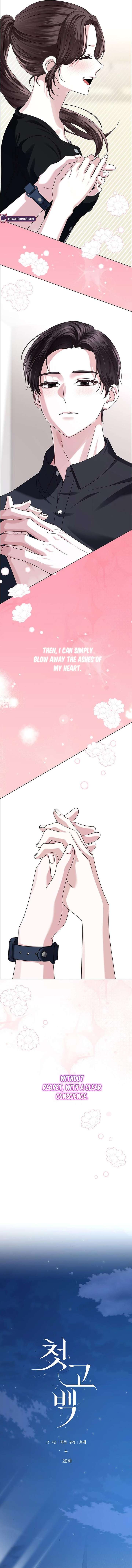 First Confession Chapter 20 - Page 12