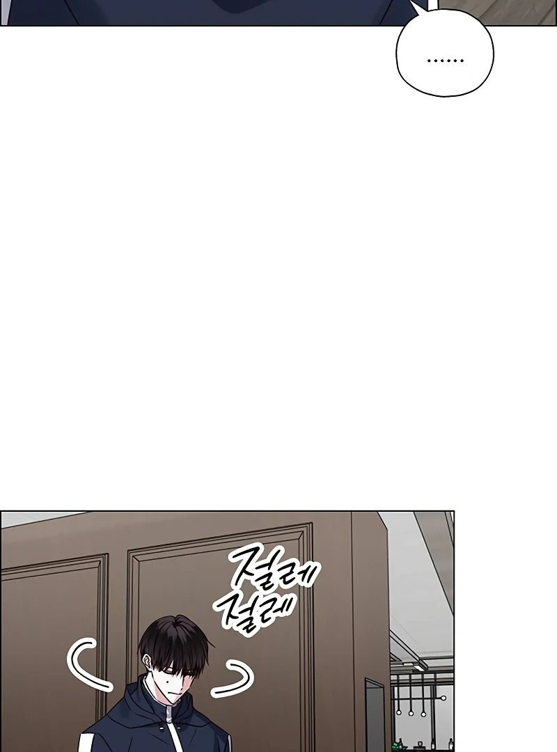 First Confession Chapter 3 - Page 147