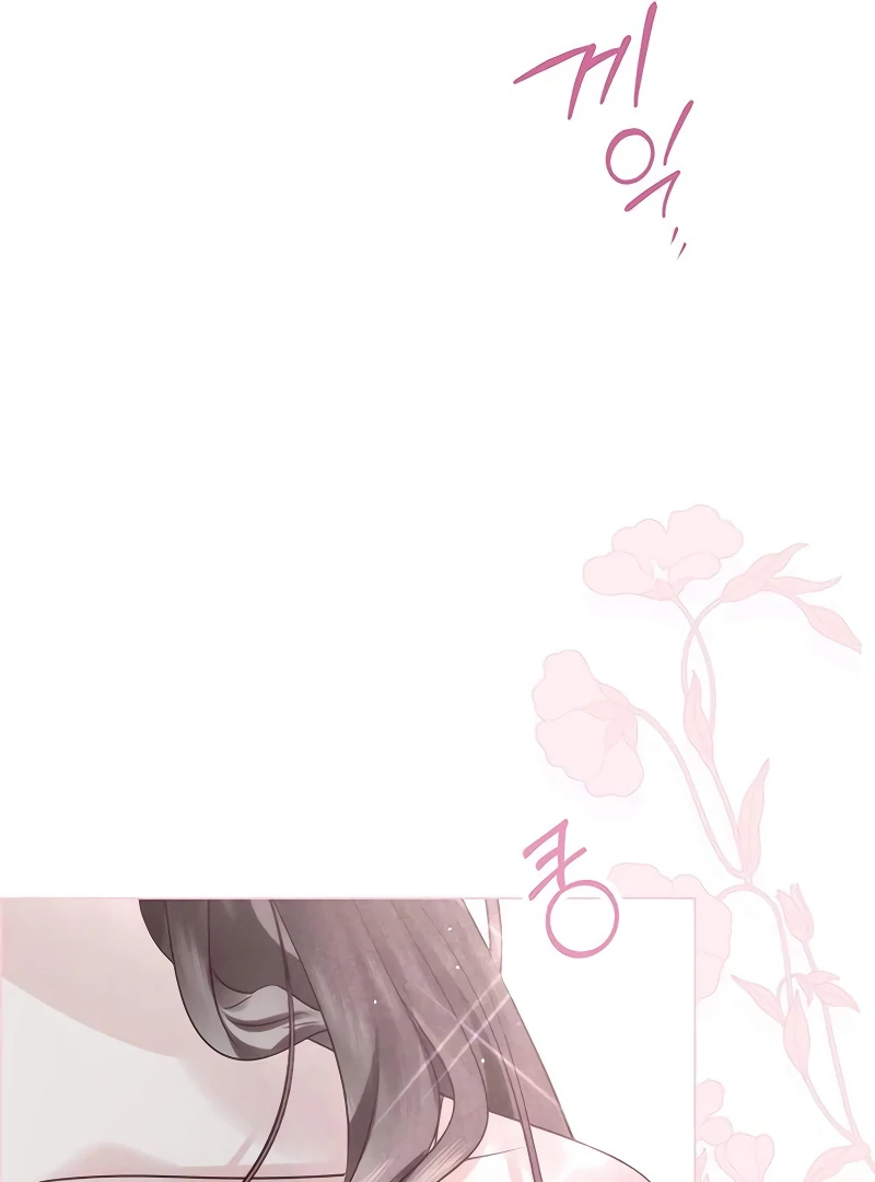 First Confession Chapter 3 - Page 163