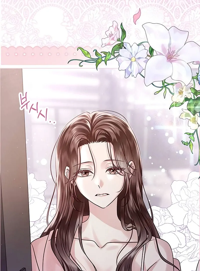 First Confession Chapter 3 - Page 165