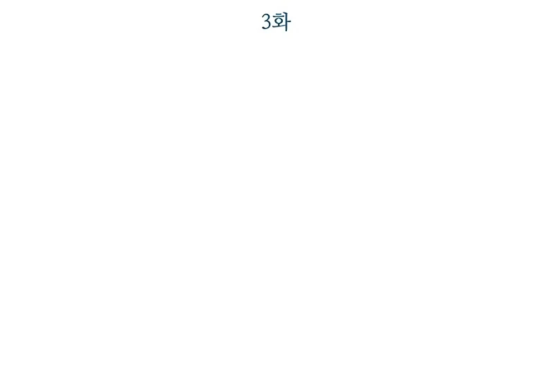 First Confession Chapter 3 - Page 25
