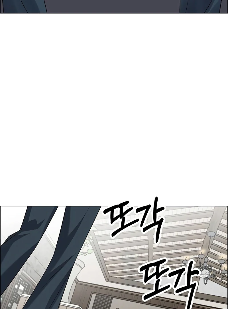 First Confession Chapter 3 - Page 46
