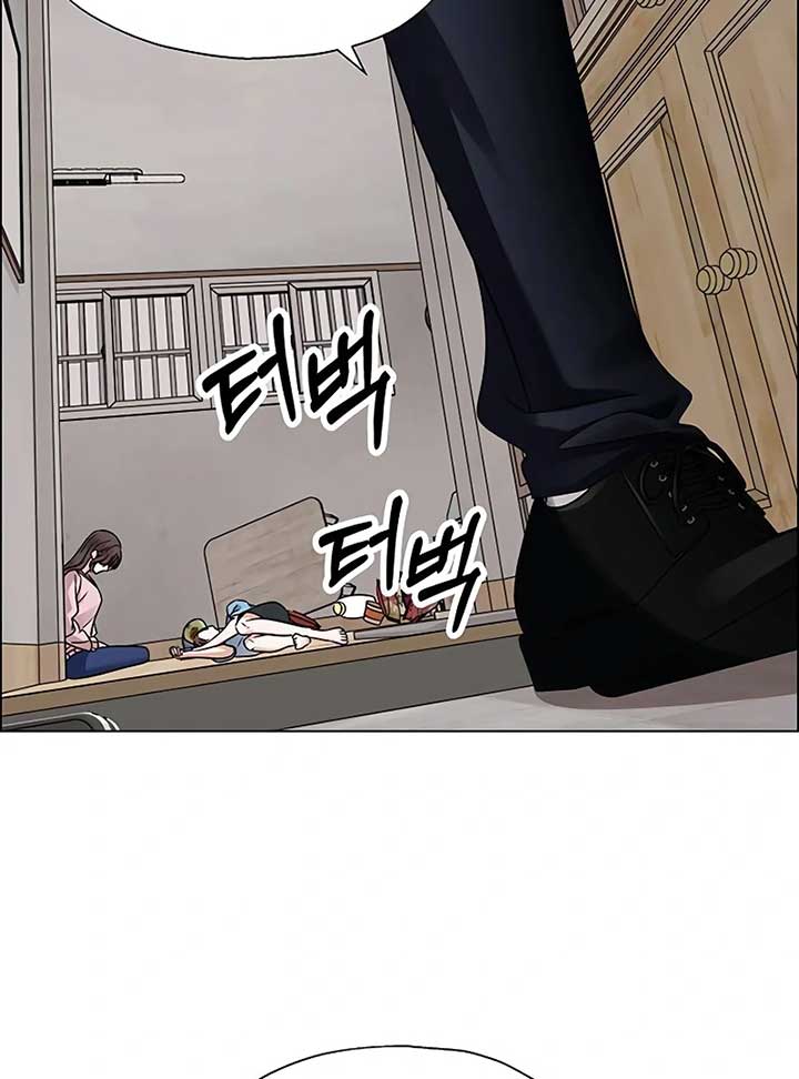 First Confession Chapter 4 - Page 174