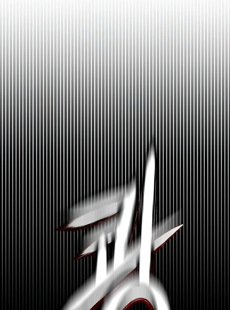First Confession Chapter 5 - Page 11