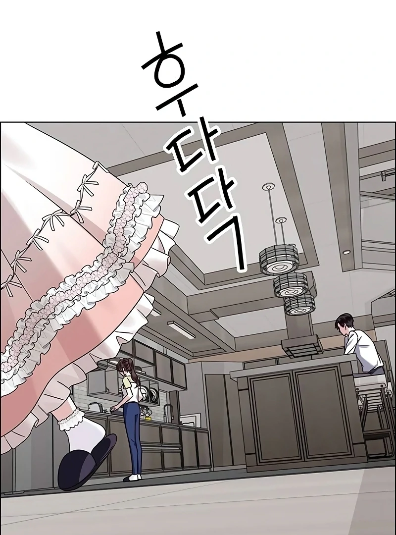 First Confession Chapter 5 - Page 125