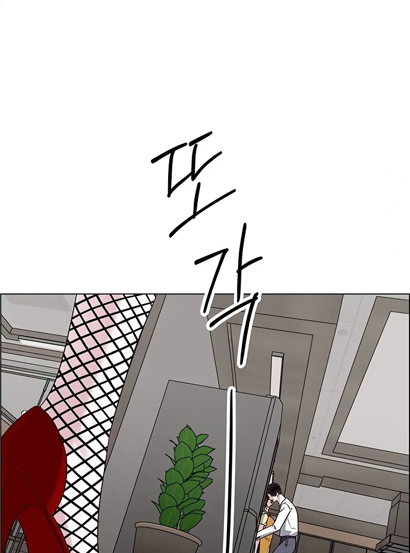 First Confession Chapter 5 - Page 156
