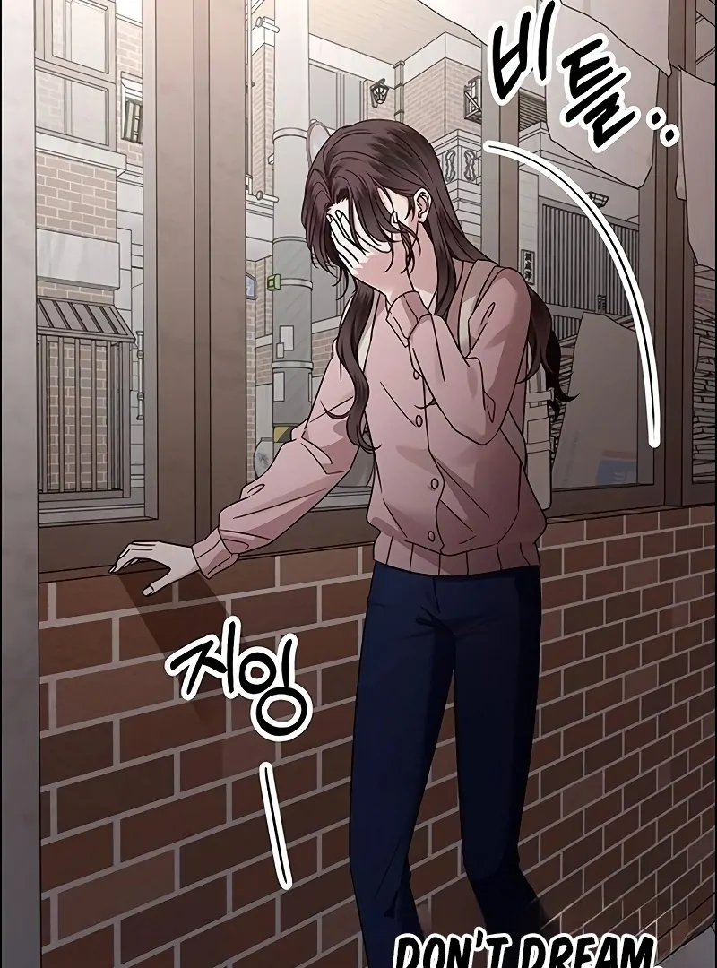 First Confession Chapter 5 - Page 27