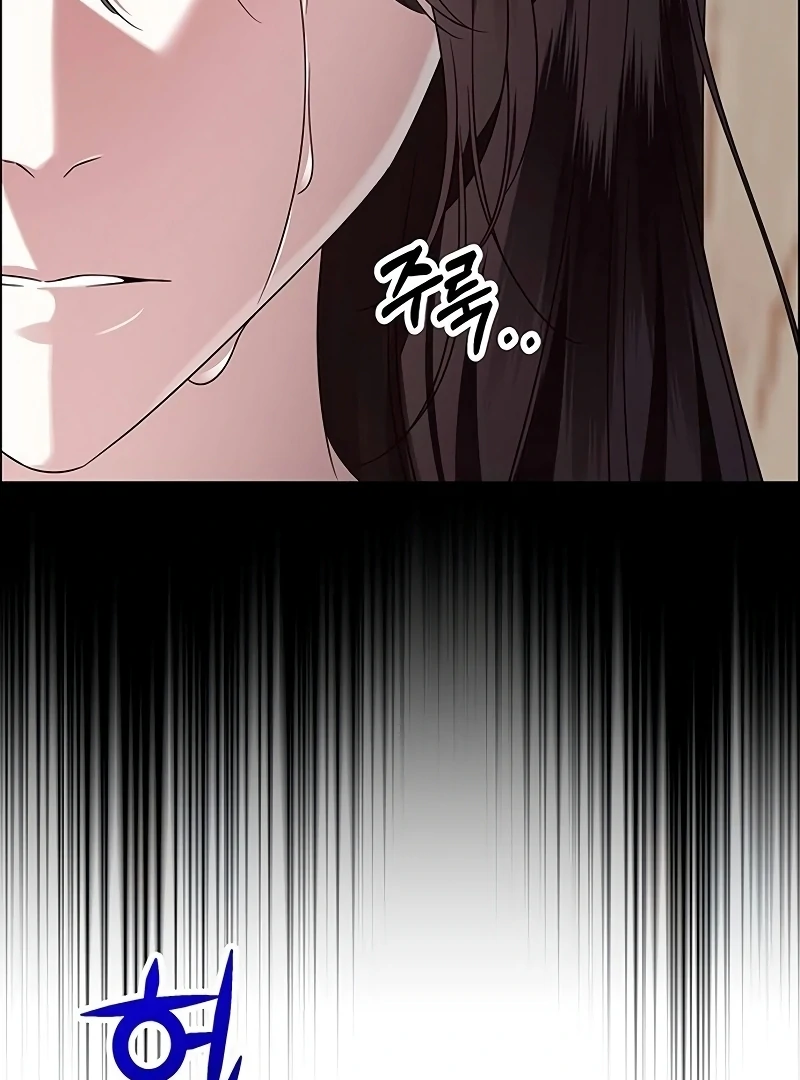 First Confession Chapter 5 - Page 4