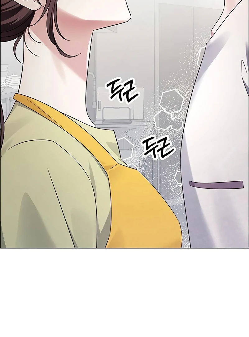 First Confession Chapter 6 - Page 3