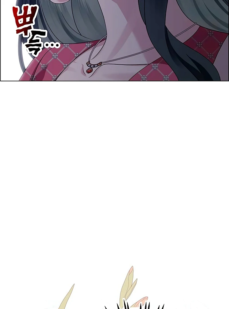 First Confession Chapter 6 - Page 52