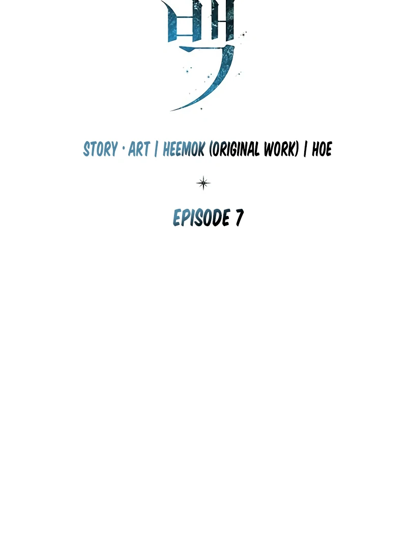 First Confession Chapter 7 - Page 30