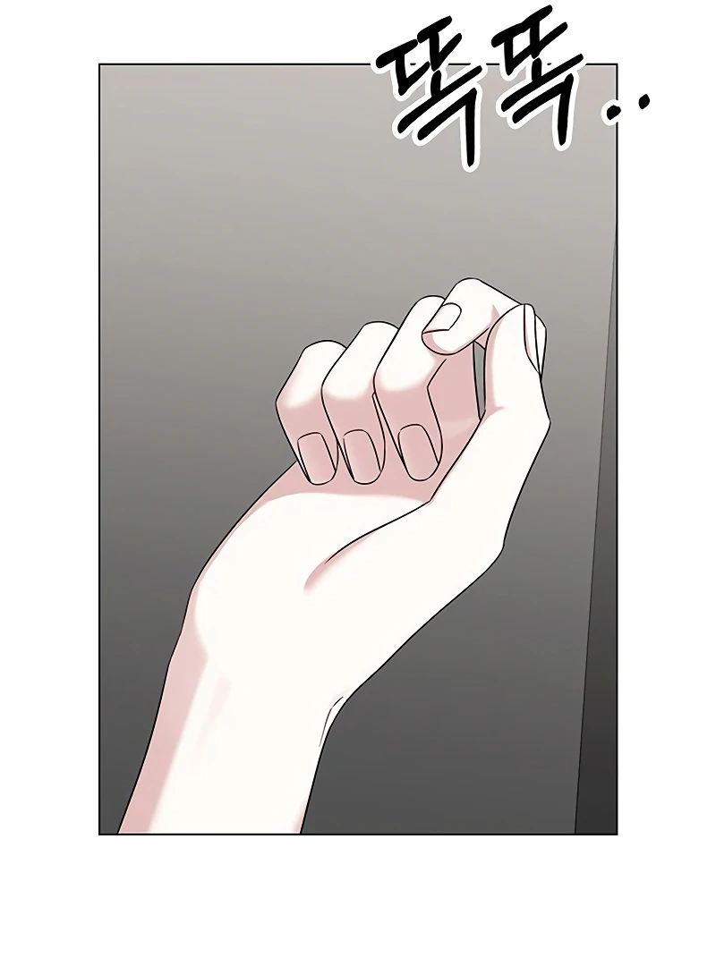 First Confession Chapter 9 - Page 39