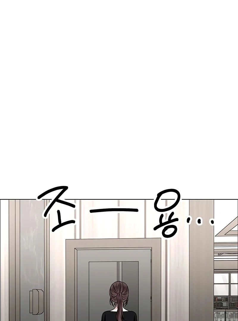First Confession Chapter 9 - Page 40