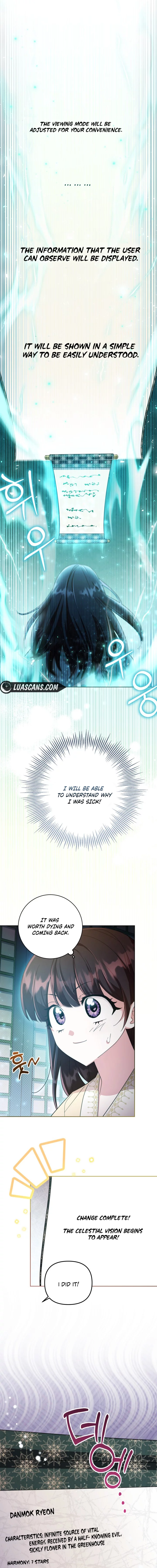 Time Limited Elixir of the Fallen Sega Chapter 1 - Page 12