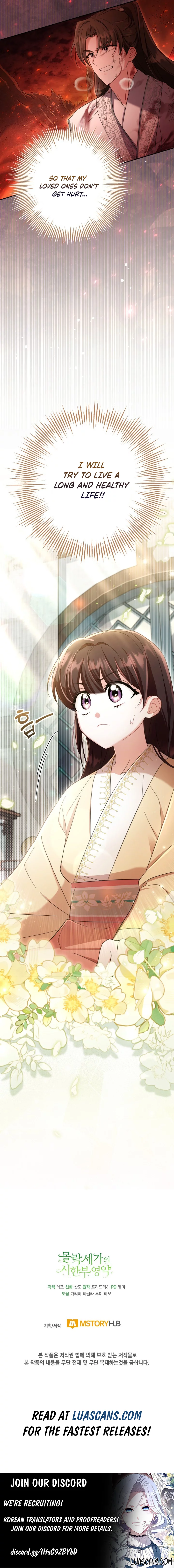 Time Limited Elixir of the Fallen Sega Chapter 1 - Page 16