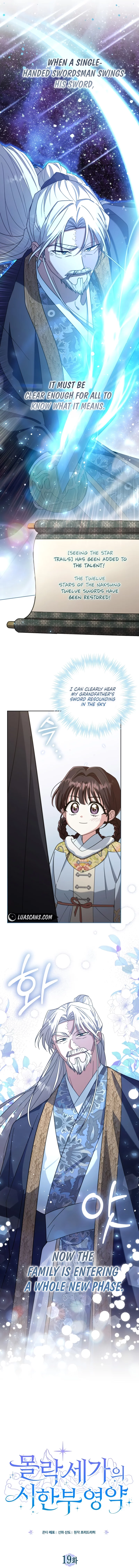 Time Limited Elixir of the Fallen Sega Chapter 19 - Page 3