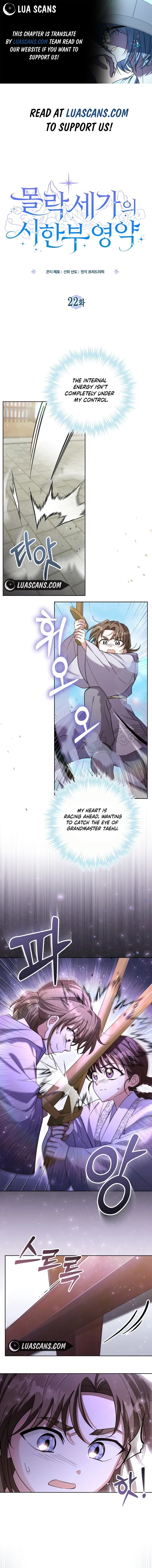 Time Limited Elixir of the Fallen Sega Chapter 22 - Page 1