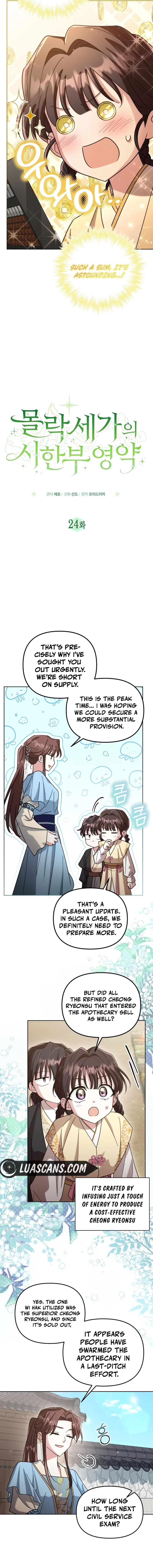 Time Limited Elixir of the Fallen Sega Chapter 24 - Page 2