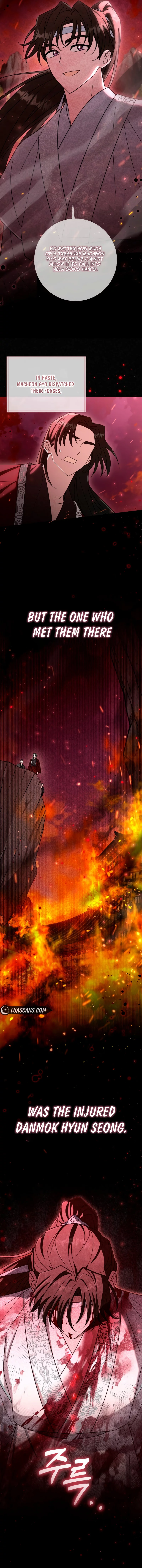 Time Limited Elixir of the Fallen Sega Chapter 25 - Page 2