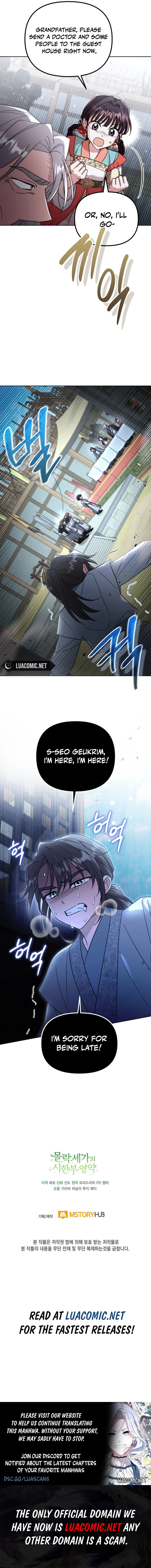 Time Limited Elixir of the Fallen Sega Chapter 43 - Page 12