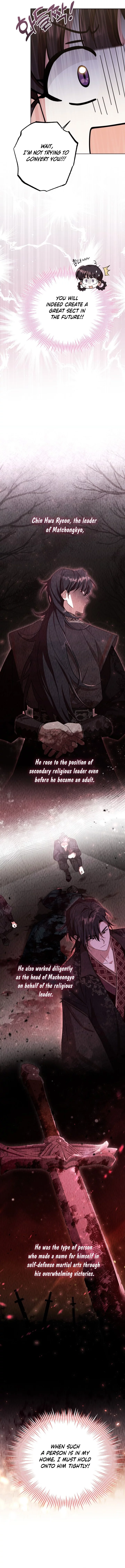 Time Limited Elixir of the Fallen Sega Chapter 5 - Page 4