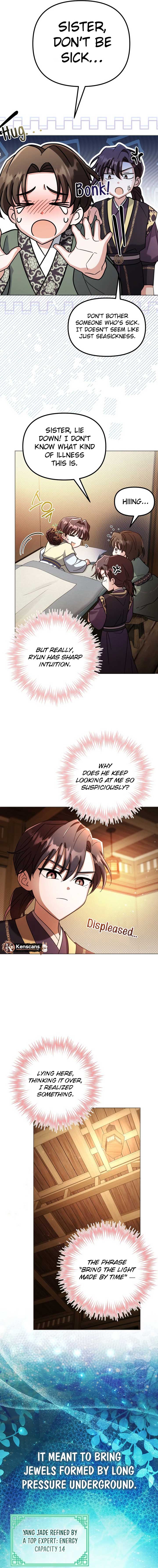 Time Limited Elixir of the Fallen Sega Chapter 58 - Page 13