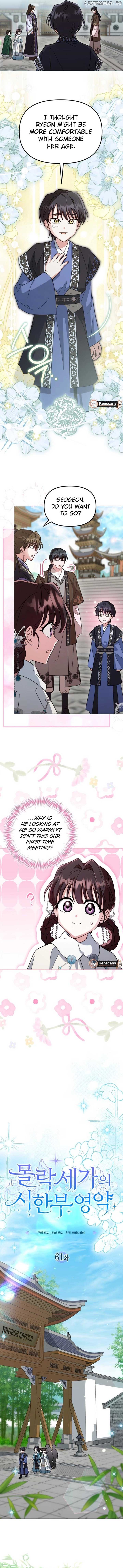 Time Limited Elixir of the Fallen Sega Chapter 61 - Page 5