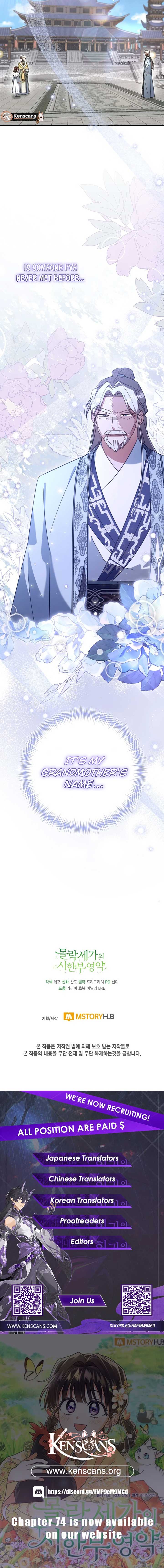 Time Limited Elixir of the Fallen Sega Chapter 65 - Page 16