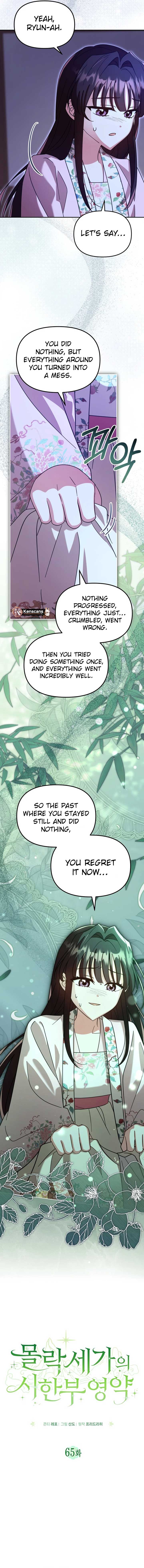 Time Limited Elixir of the Fallen Sega Chapter 65 - Page 4