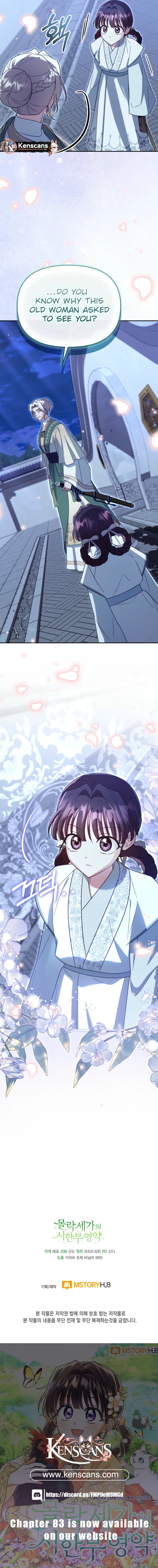 Time Limited Elixir of the Fallen Sega Chapter 73 - Page 14