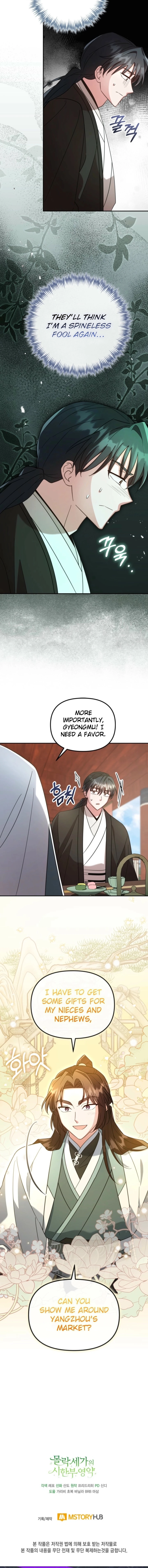 Time Limited Elixir of the Fallen Sega Chapter 75 - Page 14