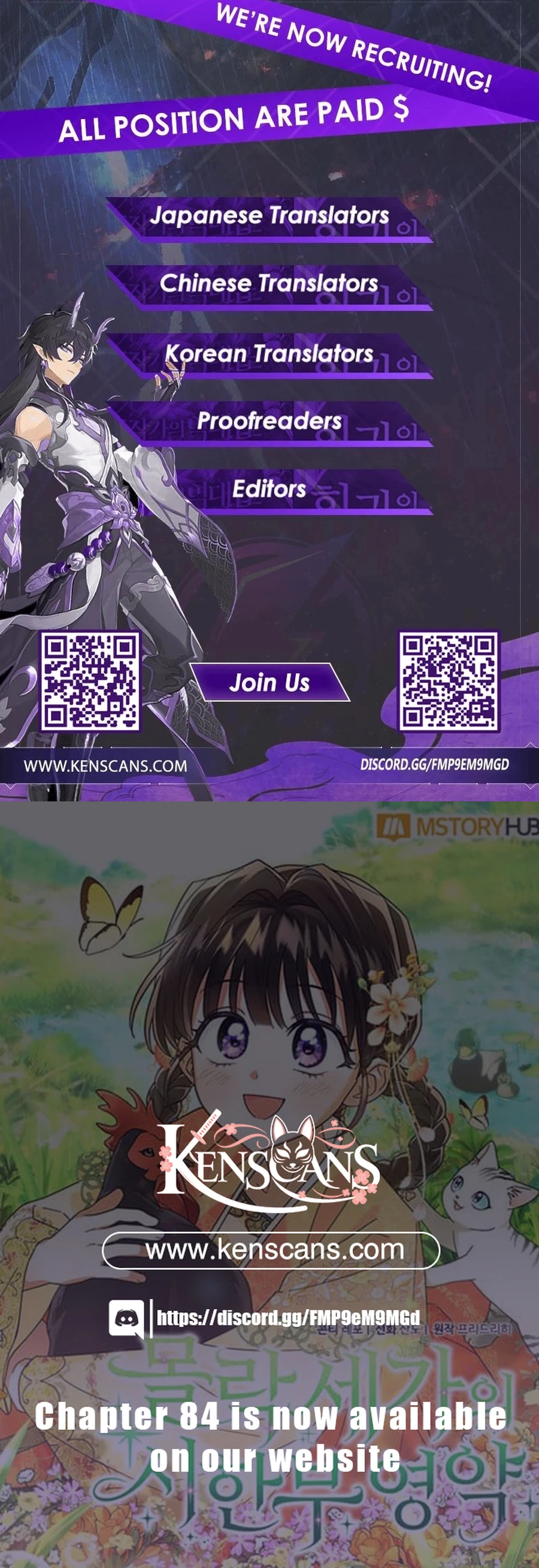 Time Limited Elixir of the Fallen Sega Chapter 75 - Page 15