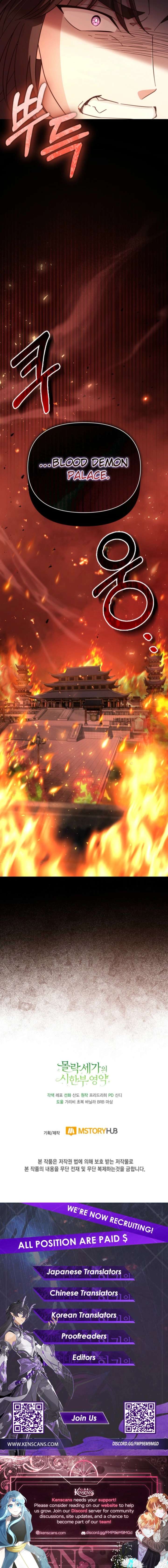 Time Limited Elixir of the Fallen Sega Chapter 77 - Page 12