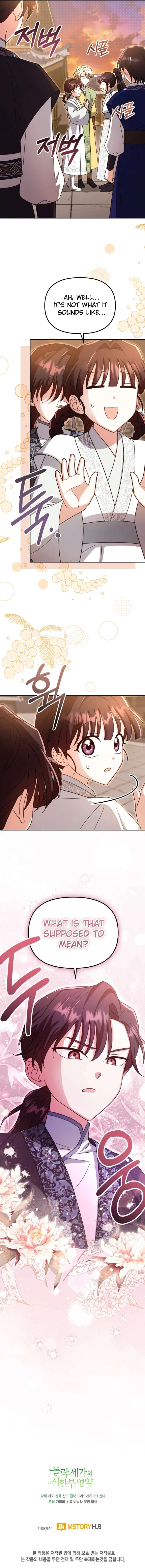 Time Limited Elixir of the Fallen Sega Chapter 78 - Page 13